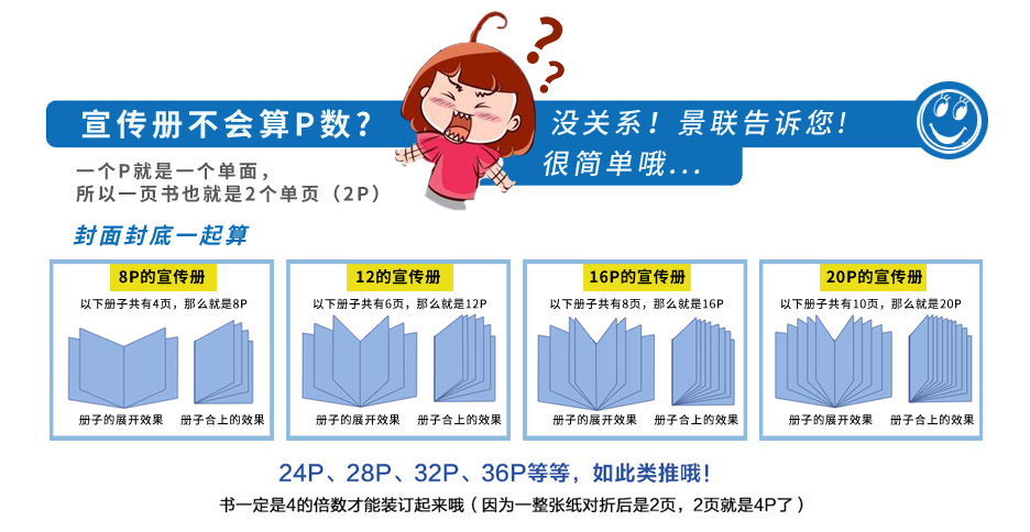 五折頁草莓视频污版下载-[規格200*100mm]覆啞膜-專版草莓视频污版下载(圖4)