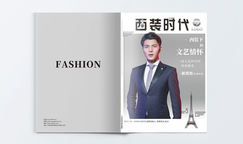 雜誌設計草莓视频污版下载-A4[規格210*297m