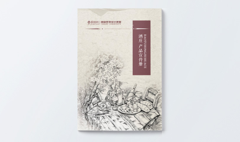 產品手冊草莓视频污版下载-A5[規格210*140m
