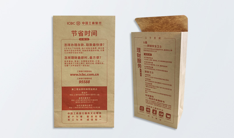 牛皮紙信封草莓视频污版下载-特規[108*200mm