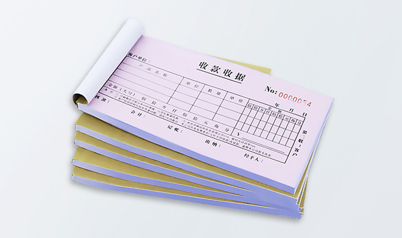 收款收據聯單草莓视频污版下载