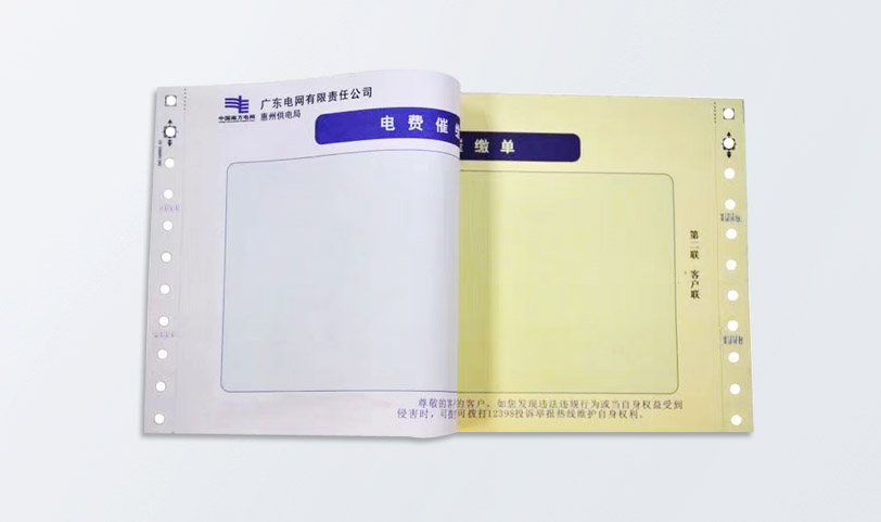 出庫單定製草莓视频污版下载